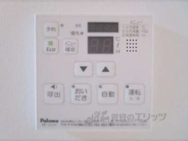 給湯器リモコン