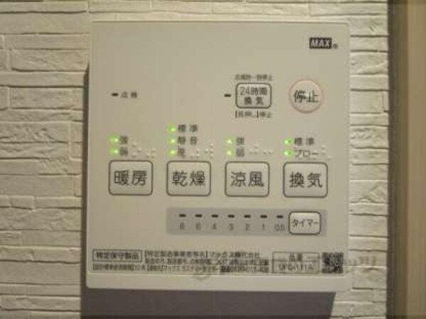 浴室乾燥機