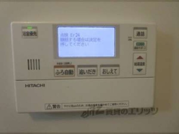 給湯器リモコン