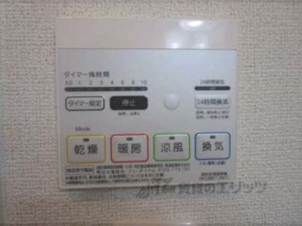 浴室乾燥機