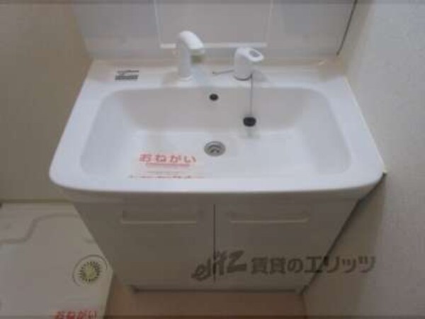 洗面所