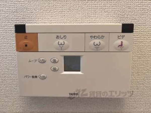 ウォシュレット