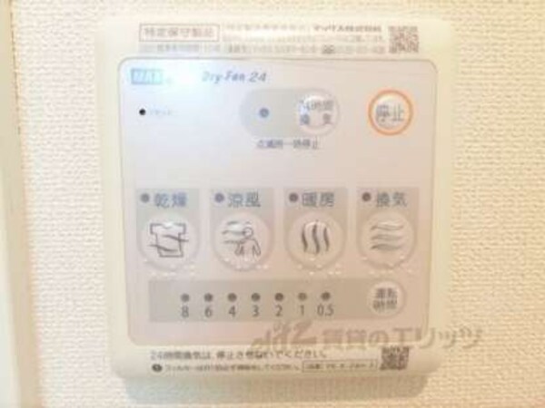 浴室乾燥機