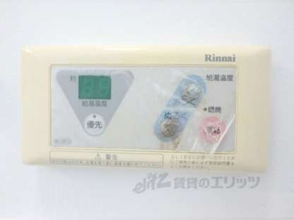 給湯器リモコン