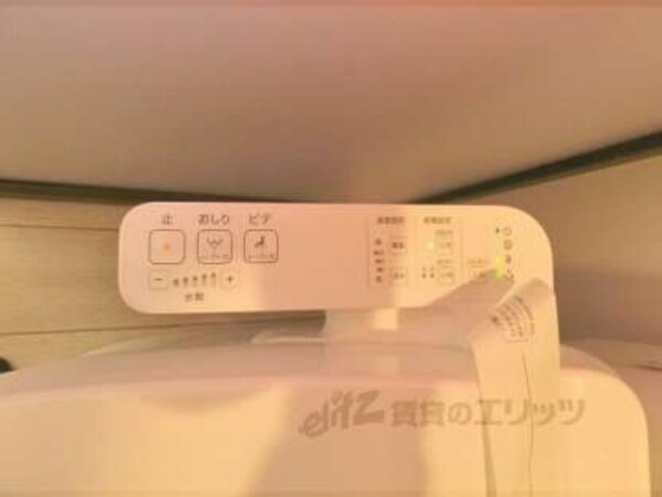 ウォシュレット