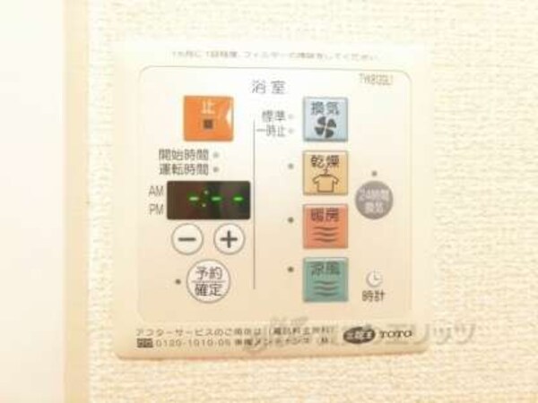 浴室乾燥機