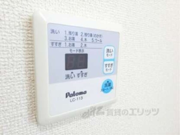 給湯器リモコン