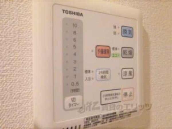 浴室乾燥機リモコン