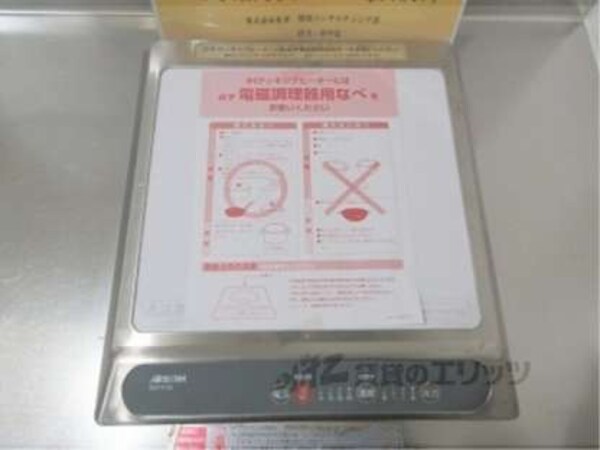 ＩＨコンロ