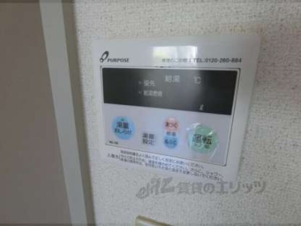 給湯器リモコン