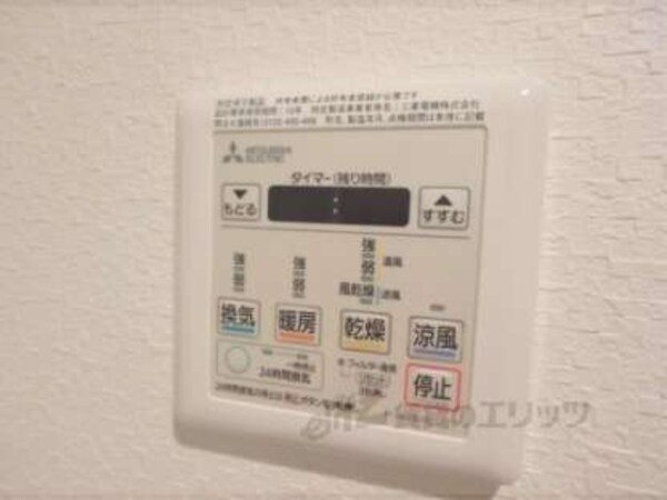 浴室乾燥機