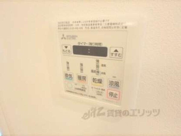 浴室乾燥機