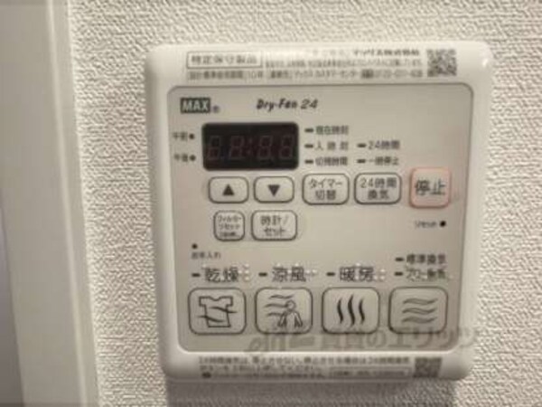 浴室乾燥機