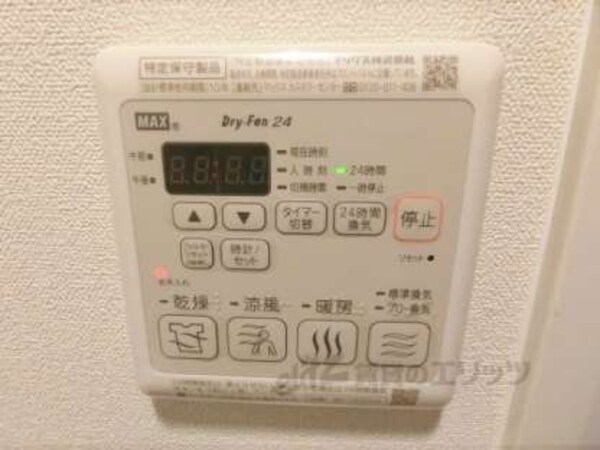 浴室乾燥機