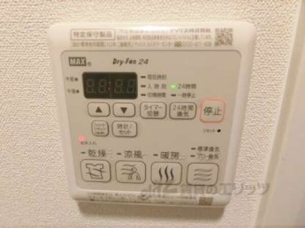 浴室乾燥機