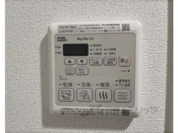 浴室乾燥機