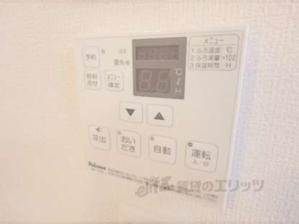 給湯器リモコン