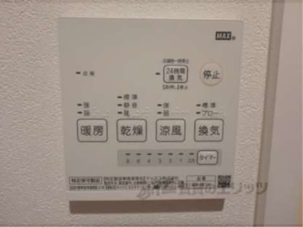 浴室乾燥機