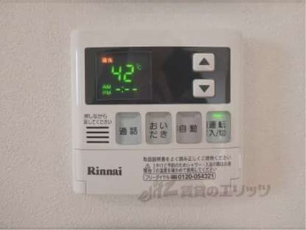 給湯器リモコン