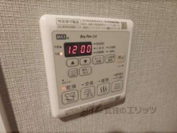 浴室乾燥機