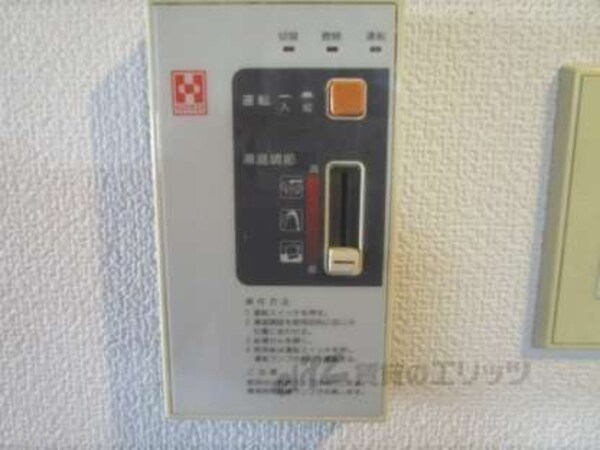 給湯器リモコン