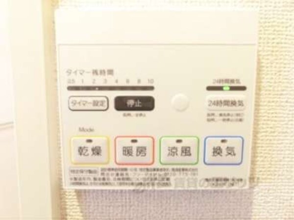 浴室乾燥機