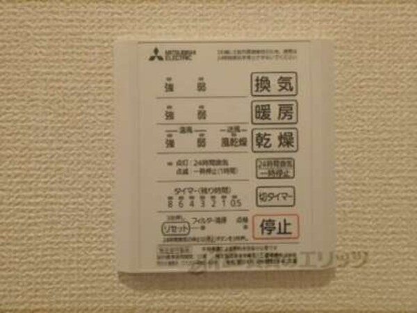 浴室乾燥機