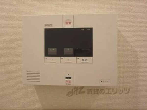 セコム