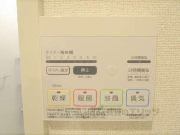 浴室乾燥機