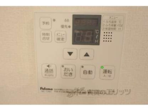 給湯器リモコン