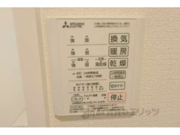 浴室乾燥機