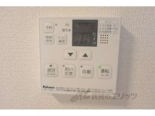 給湯器リモコン