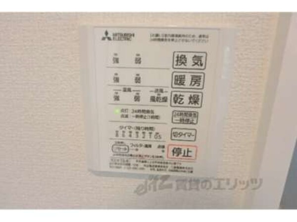 浴室乾燥機