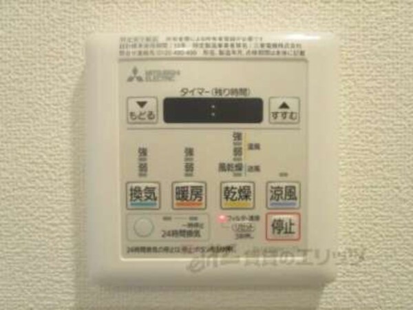 浴室乾燥機リモコン
