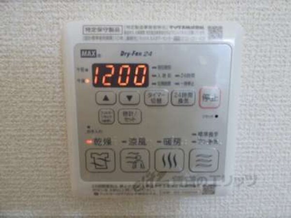 リモコン