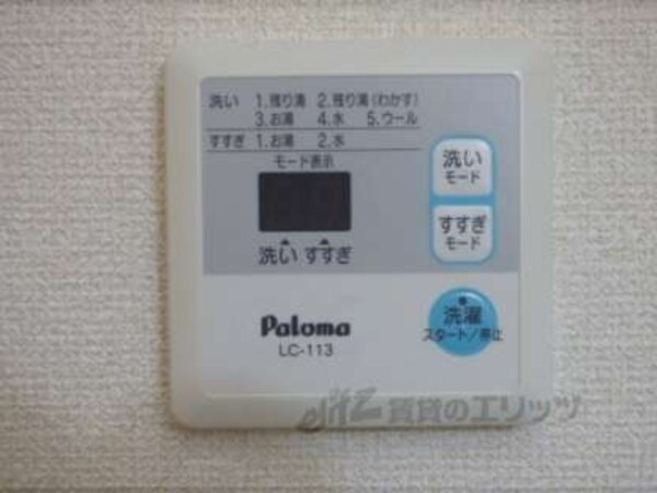 洗濯リモコン