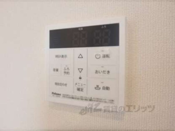 給湯器リモコン
