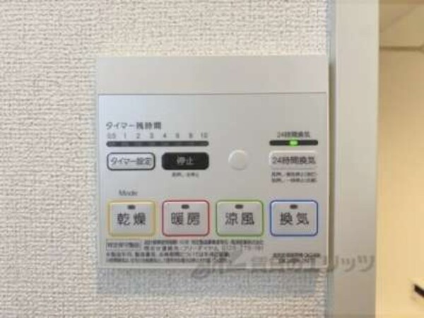 浴室乾燥機