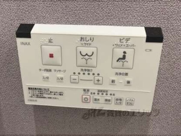 ウォシュレット