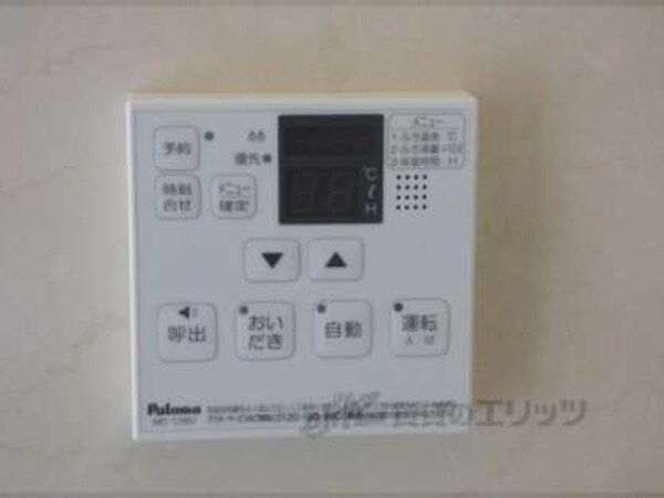 給湯器リモコン