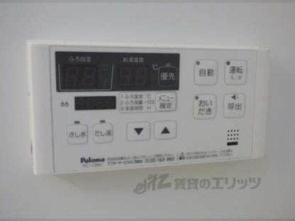 給湯器リモコン