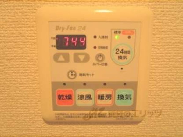 浴室乾燥機