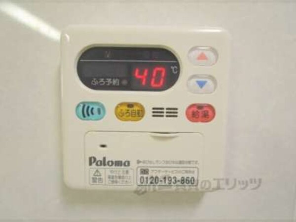 給湯器リモコン