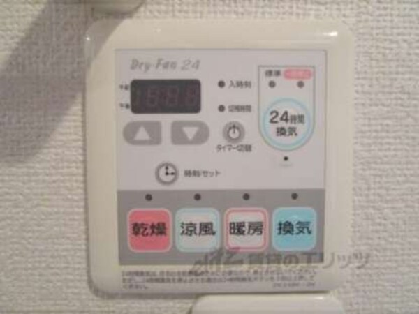 浴室乾燥機