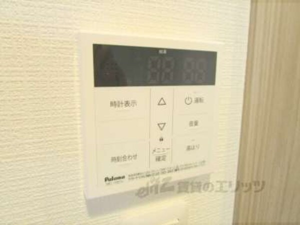 給湯器リモコン