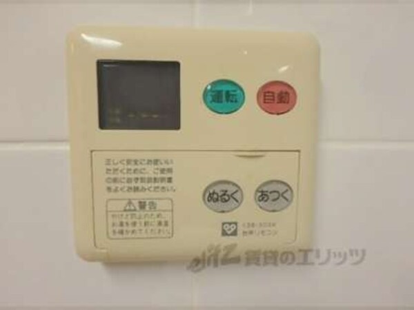 給湯器リモコン