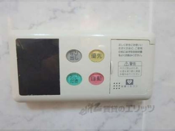 給湯器リモコン