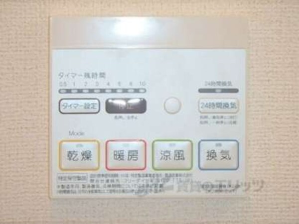 浴室乾燥機