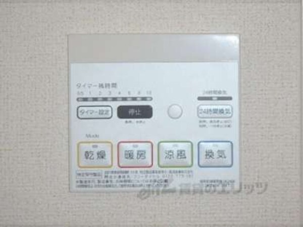 浴室乾燥機