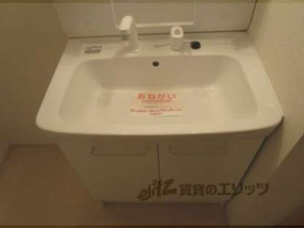 洗面所